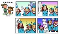 作者�黃丹青