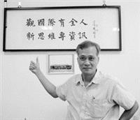 學生就像自己的孩子