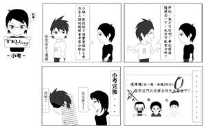 小考