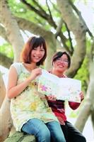 黃柏瑜 謝慈慧創作《禮物》 獲全國學生圖畫書創作獎 大專組第一名