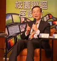 簡又新 談地球永續經營
