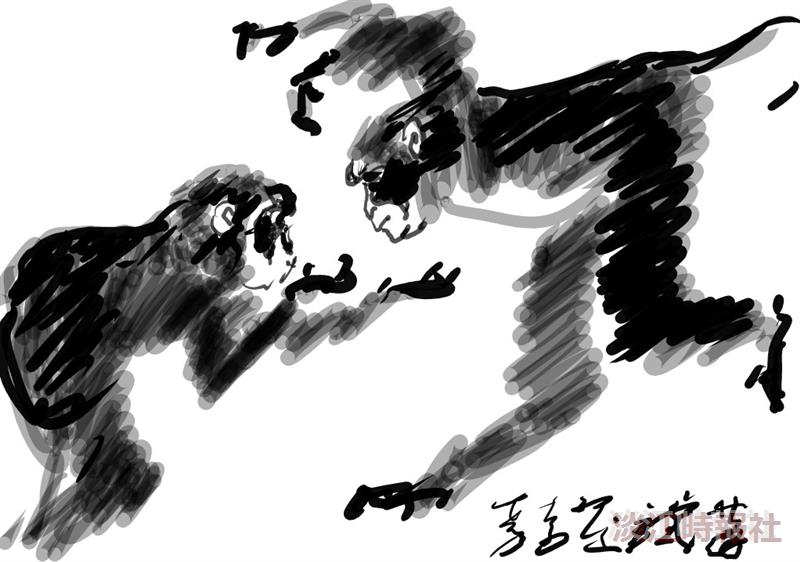 e筆書畫展：李奇茂試筆