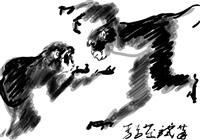 e筆書畫展：李奇茂試筆