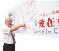 一步一腳印 打造六星級卓越校務