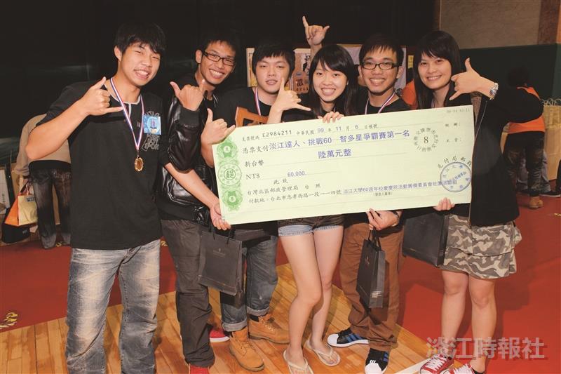 智多星爭霸 經濟特區封達人