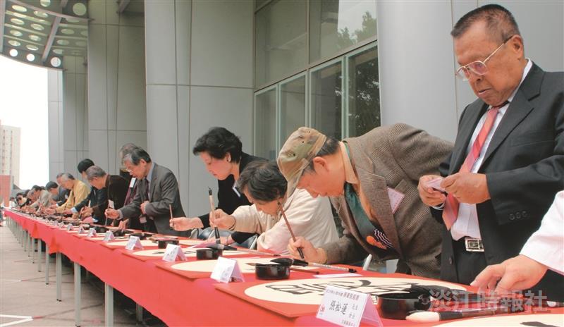 來賓齊揮毫還曆 歌頌淡江大學六十年慶