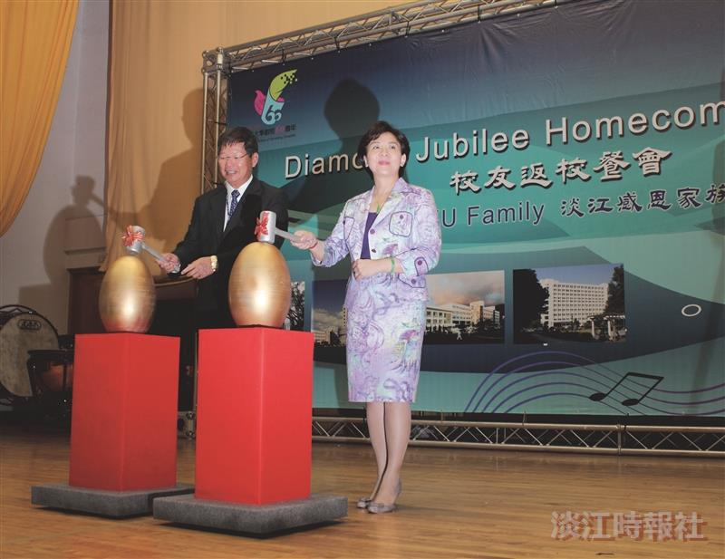TKU Family 淡江感恩家族蛋生