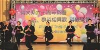 英文60週年系慶600群英相見歡