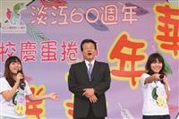 狂歡集錦