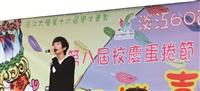 書卷點燈賀校慶 潘裕文 韋禮安 high歌蛋捲節