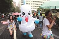 狂歡集錦