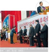 談國際化 促大學產業化吸引東南亞生源