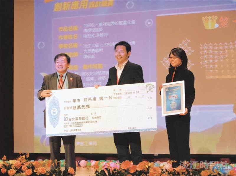 輕金屬創新應用智慧化居住空間  陳宏銘獲兩賽2金2銀