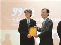 保護智財權 本校蟬聯獲2項績優