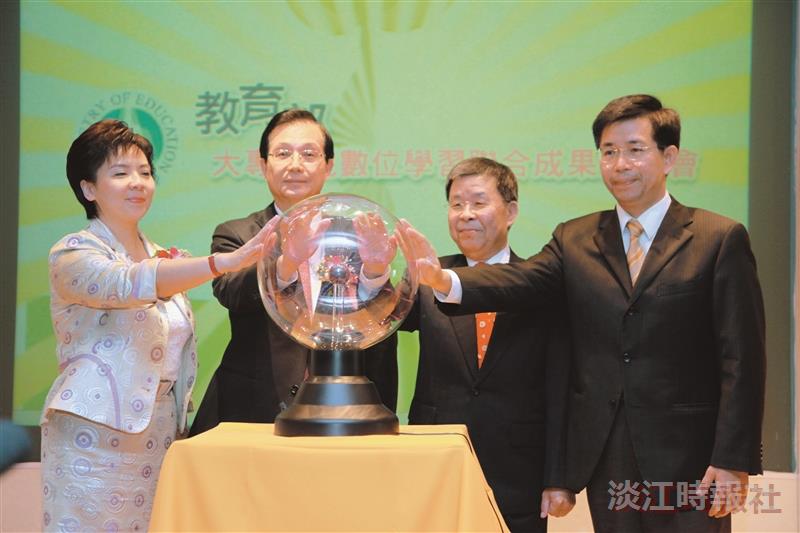 教育部數位成果發表