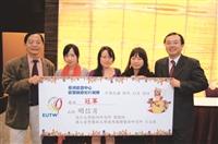 歐盟創意短片賽 劉佩恆等獲冠軍