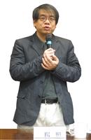 點石成金