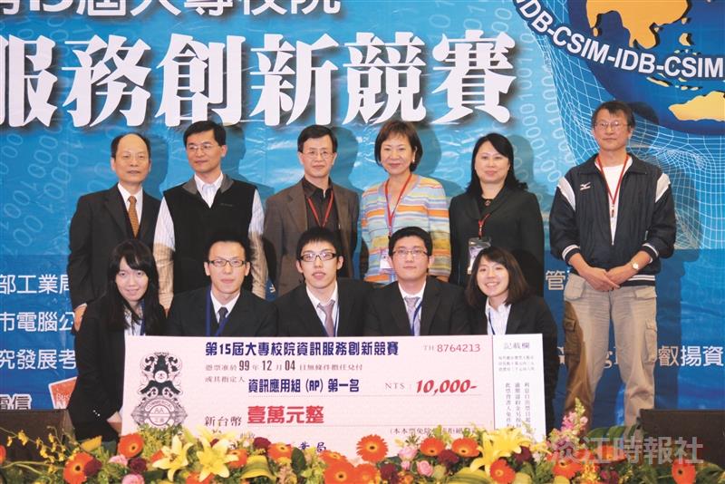資管系發威 全國資訊比賽奪6獎