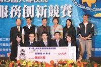 資管系發威 全國資訊比賽奪6獎