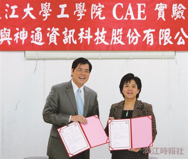 工學院實驗室擴建竣工 與神通資訊簽約