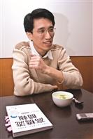 高橋流
