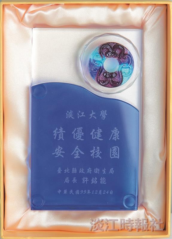 「績優安全學校」再添1獎