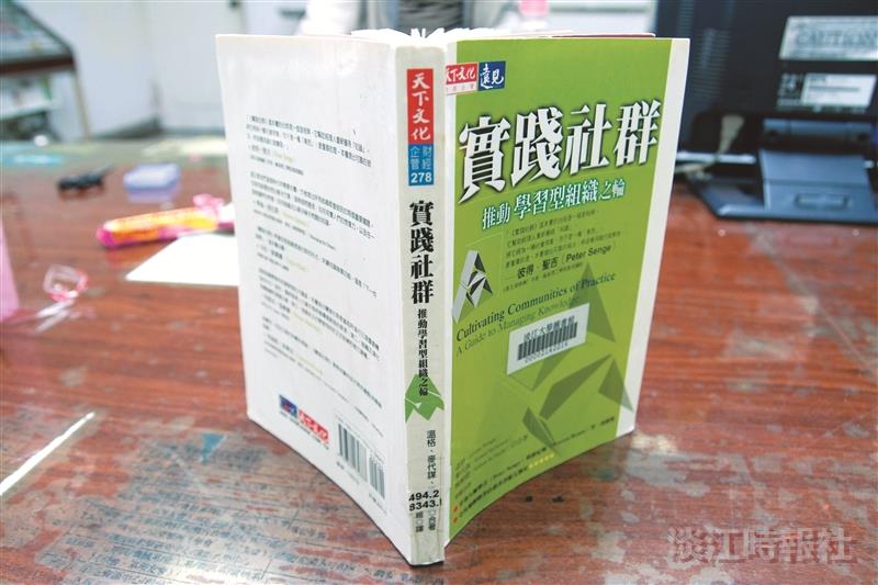 擴散知識學習提升組織品質