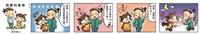 跨年煙火