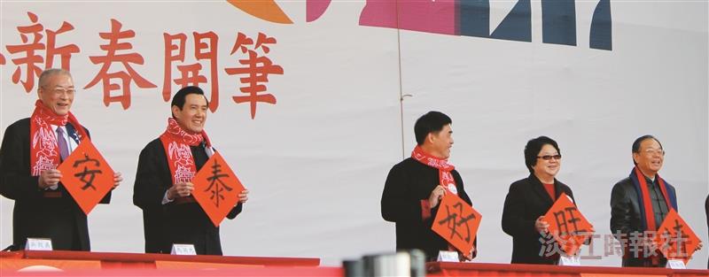 開筆官張炳煌  「靖」字為建國百年祈願
