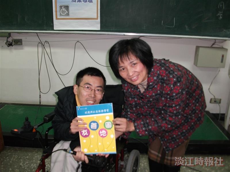 友善地圖成果冊出爐