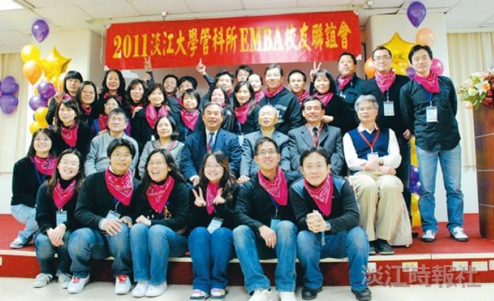 管科所首辦歷屆EMBA校友聯誼　逾百位師生歡聚