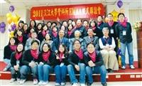 管科所首辦歷屆EMBA校友聯誼　逾百位師生歡聚