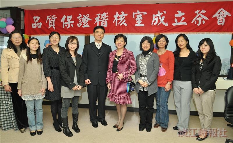 品質保證稽核室  張校長揭牌成立