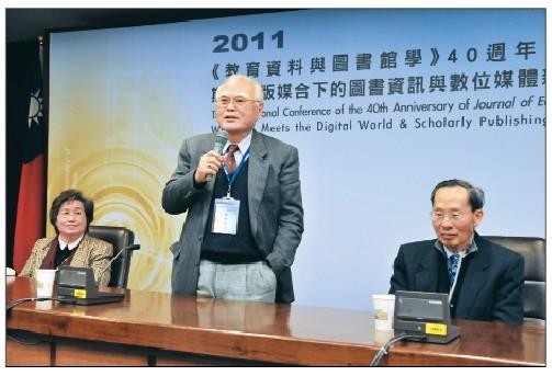 教資季刊40週年國際研討  聚國內外150學者
