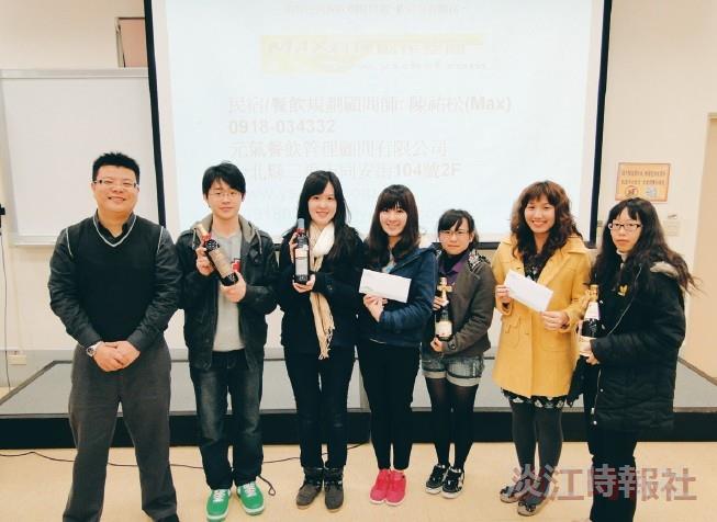 觀光人才就業工作坊  學到又賺到
