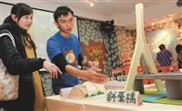 黑天鵝變小人國 特色建築全都入