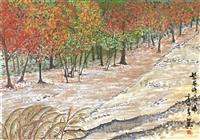 e筆書畫展 ：繁英映沙浦