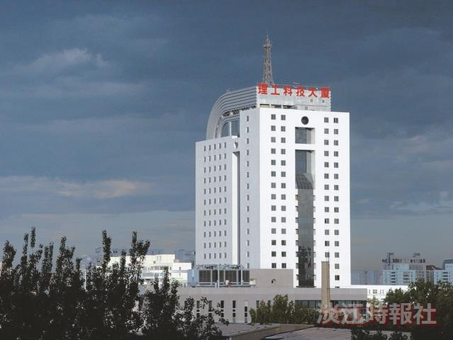 姊妹校on air-34   大陸北京理工大學