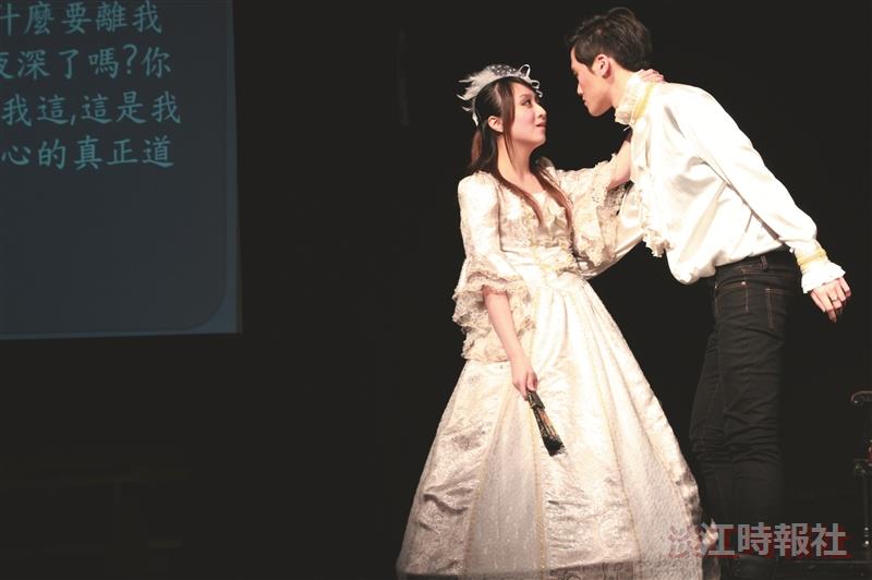 法式愛情劇　學子心動