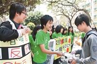校內亂吸煙 列十大不受歡迎行為