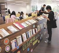 世界閱讀日齊步走  談數位新閱讀