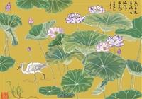 【e筆書畫展】e筆書畫展 ：荷塘飄香