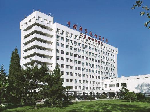 姊妹校on air-36   中國科學院研究生院