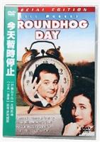 今天暫停停止 荒謬困境中的醒覺 喜劇寓生命教育