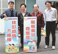 本校成功輔導4校 通過國際安全學校認證