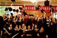 畢業花絮：商管碩士在職專班聯合畢業典禮