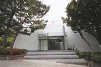 黑天鵝展示廳