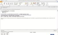 步驟三：投完票10分鐘後，再到填寫電子郵件中收信，點擊確認投票的連結網址，才能將投票結果成為系統的有效計票。