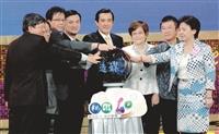 跨媒體產學平台  張校長赴華視簽約