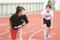 預備，起！